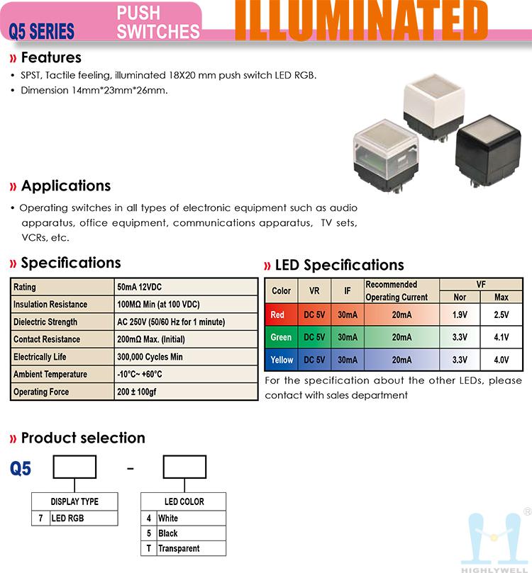 海立hihghly 按鍵開(kāi)關(guān)Q5-01